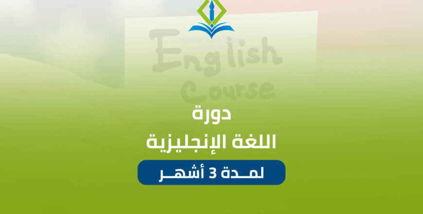 3 شهور