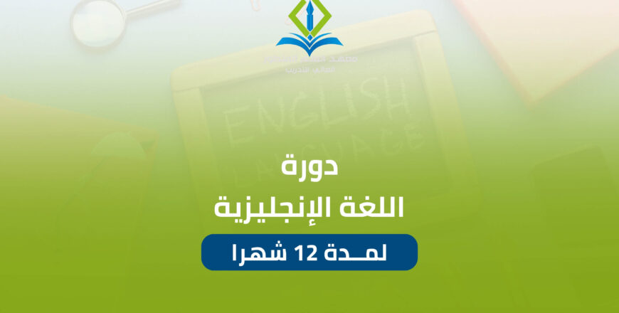 12 شهر